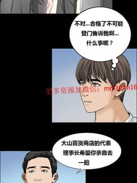 不一樣的她1-30話[完結]_04-06_0078