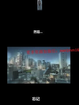 不一樣的她1-30話[完結]_04-06_0071