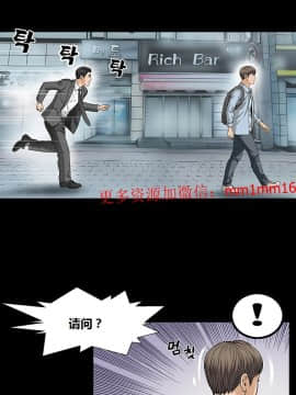 不一樣的她1-30話[完結]_04-06_0068