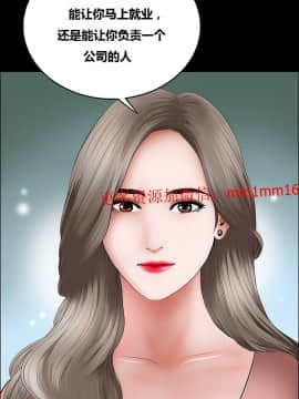 不一樣的她1-30話[完結]_04-06_0065