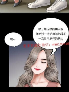不一樣的她1-30話[完結]_04-06_0063