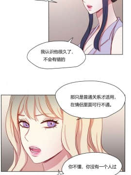 300天後1-22話[完結]_11-22_0275