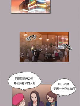 300天後1-22話[完結]_01-10_0101