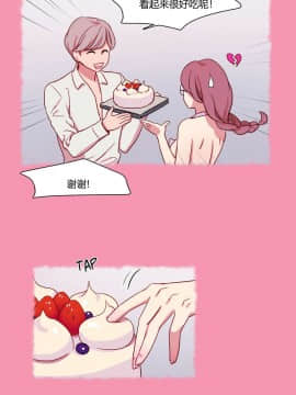 300天後1-22話[完結]_11-22_0167