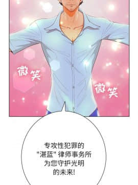 誣告1-28話[完結]_0023