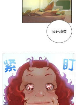 誣告1-28話[完結]_0032