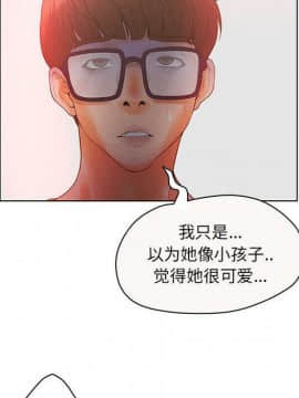 誣告1-28話[完結]_0182