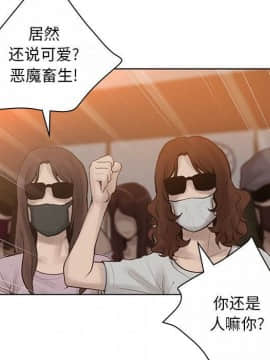 誣告1-28話[完結]_0183