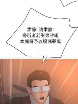 誣告1-28話[完結]_0184