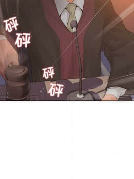 誣告1-28話[完結]_0185