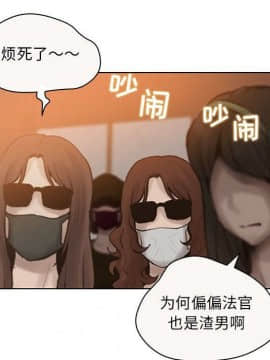 誣告1-28話[完結]_0186