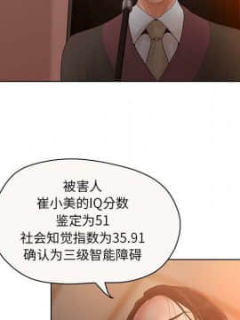 誣告1-28話[完結]_0188