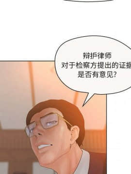 誣告1-28話[完結]_0189