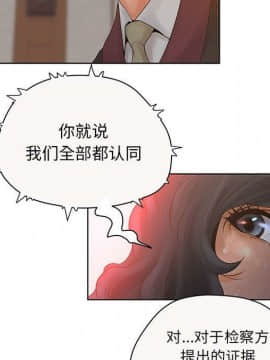 誣告1-28話[完結]_0190