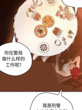 誣告1-28話[完結]_0268