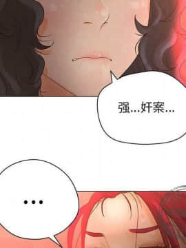 誣告1-28話[完結]_0270