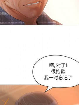 誣告1-28話[完結]_0535