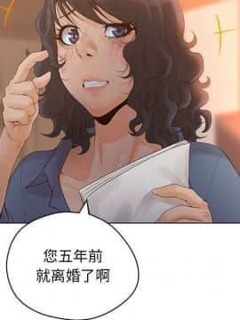 誣告1-28話[完結]_0536