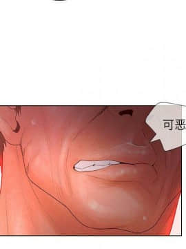 誣告1-28話[完結]_0537