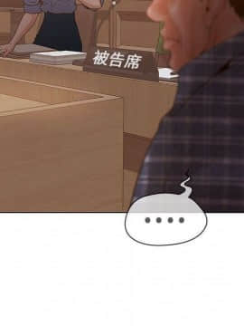 誣告1-28話[完結]_0539