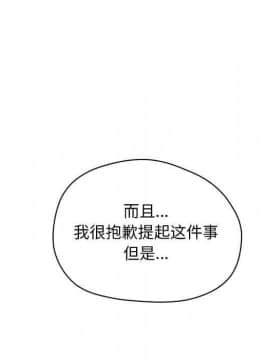 誣告1-28話[完結]_0540
