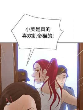 誣告1-28話[完結]_0626
