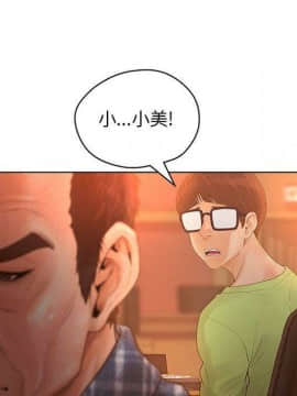 誣告1-28話[完結]_0628