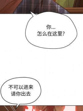 誣告1-28話[完結]_0629