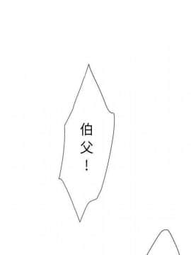 誣告1-28話[完結]_0635