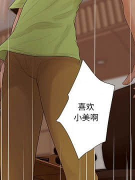 誣告1-28話[完結]_0637