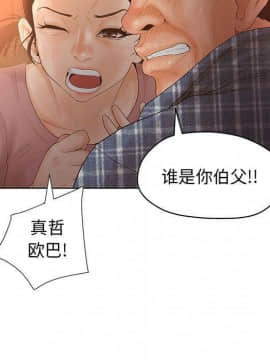 誣告1-28話[完結]_0639