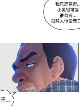 誣告1-28話[完結]_0641
