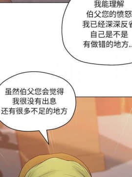 誣告1-28話[完結]_0643