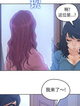 誣告1-28話[完結]_0685