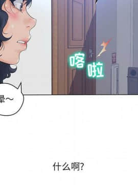 誣告1-28話[完結]_0686
