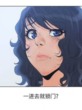 誣告1-28話[完結]_0687
