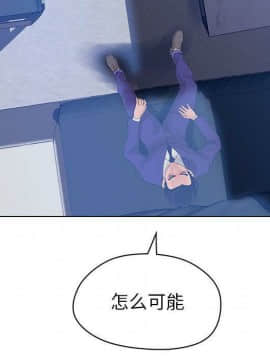 誣告1-28話[完結]_0690