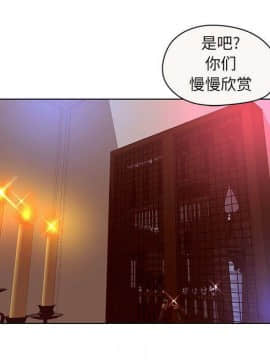 誣告1-28話[完結]_0709