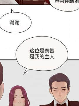 誣告1-28話[完結]_0713