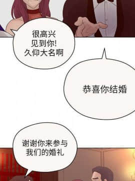 誣告1-28話[完結]_0714