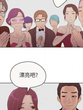 誣告1-28話[完結]_0719