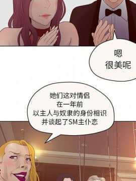 誣告1-28話[完結]_0720