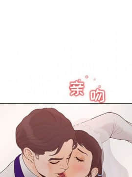 誣告1-28話[完結]_0734