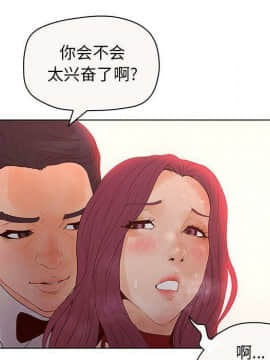 誣告1-28話[完結]_0737