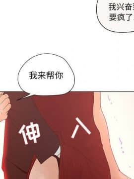 誣告1-28話[完結]_0738