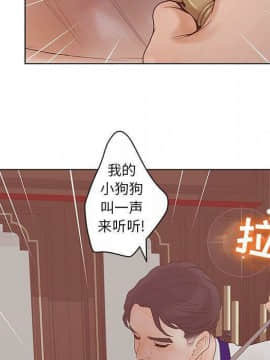 誣告1-28話[完結]_0743
