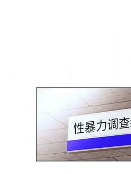 誣告1-28話[完結]_0895