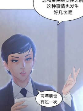 誣告1-28話[完結]_1301