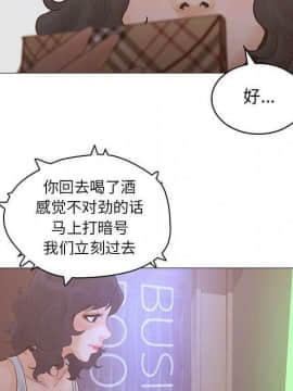 誣告1-28話[完結]_1693