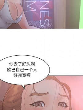 誣告1-28話[完結]_1694